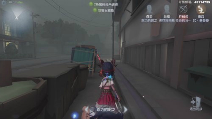 【第五人格】丨马老六丨的精彩时刻 20200910 19点场