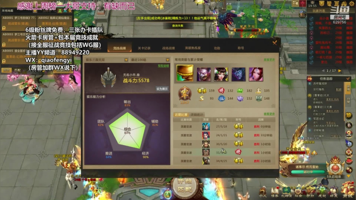 青梅煮酒：第一天直播，请多关照。 2020-08-31 19点场
