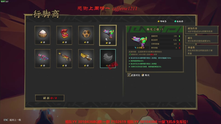 回来了！来接着养肝！ 2020-09-08 15点场