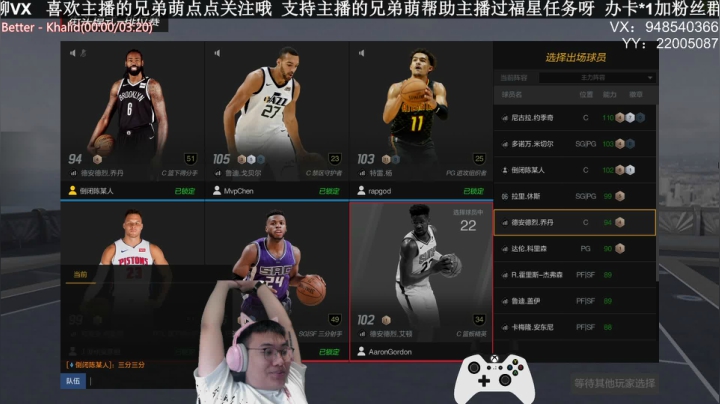 各位观众：单排战神 2020-09-09 15点场