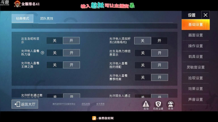 【单排战神1v1教学】 2020-09-10 17点场