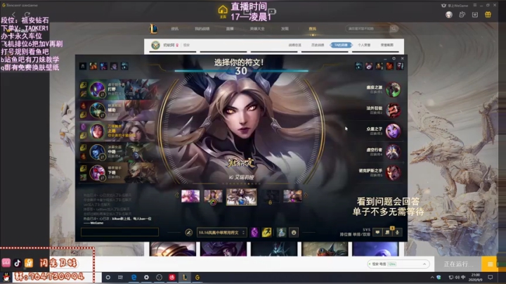 顶峰刀妹第一视角 2020-09-09 19点场