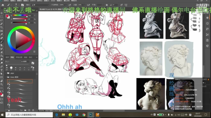 欢迎来格格的直播间听歌 2020-09-10 05点场