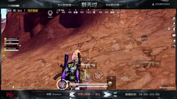 塔拉玛悍匪V区带粉 感受辞式反应枪的魅力 2020-09-07 23点场