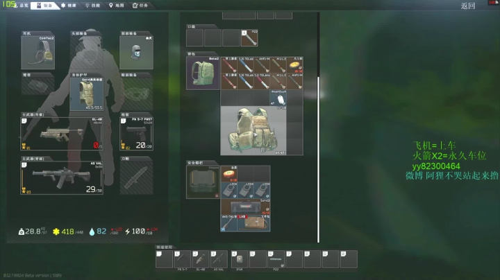 阿狸：今天也是开心的一天 2020-09-09 13点场