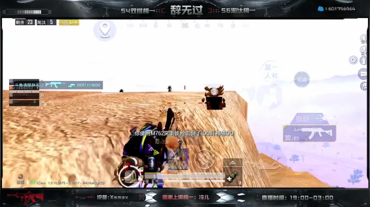 海岛绝命火力车 感受辞式反应枪的魅力 2020-09-08 22点场