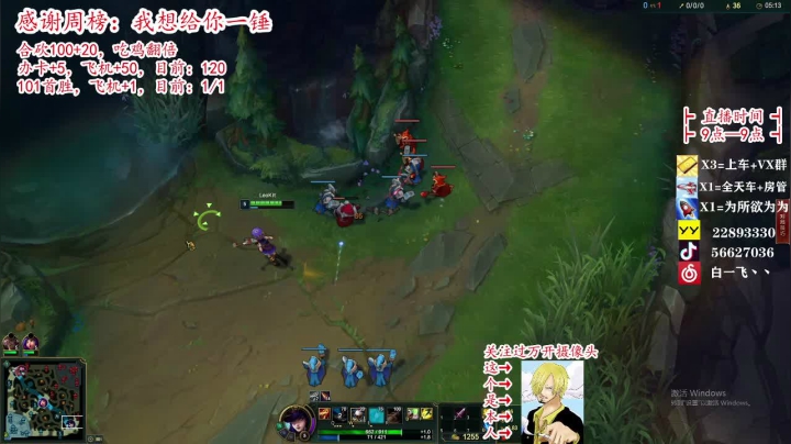 【有车位】火烈鸟简单男孩，不打竞技 2020-09-10 21点场