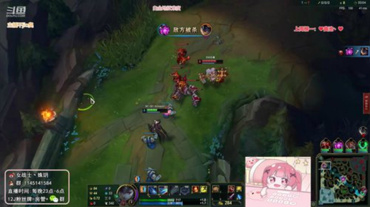 【英雄联盟】女战士丶姝玥的精彩时刻 20200910 23点场