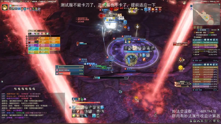 【青山】老二无伤过了，冲老三！ 2020-09-09 19点场