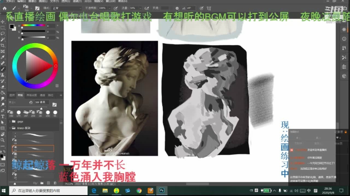 欢迎来格格的直播间听歌 2020-09-09 02点场