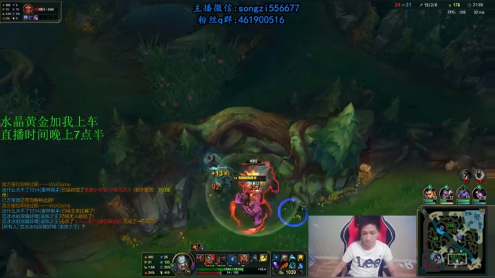 蛮王：2分钟1血 一刀一个小朋友 2020-09-10 20点场