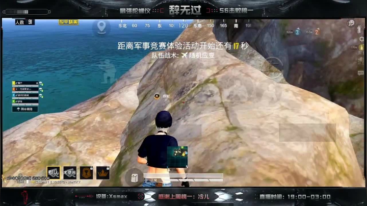 米拉玛悍匪v区带粉~上分如喝水~办卡上车 2020-09-07 00点场
