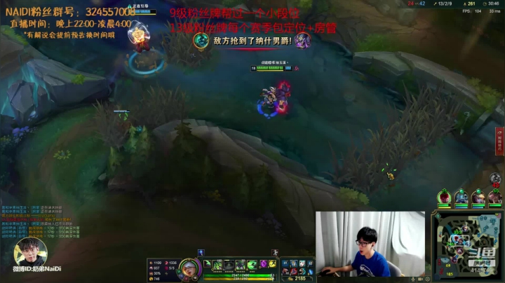 佐伊~永恩~钻石双排上分咯 2020-09-09 21点场