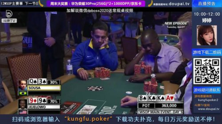 我在斗鱼看斗牌TV直播棋牌娱乐