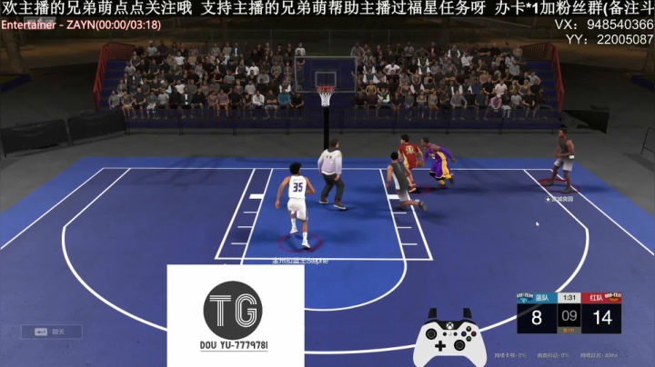各位观众：单排战神 2020-09-09 17点场