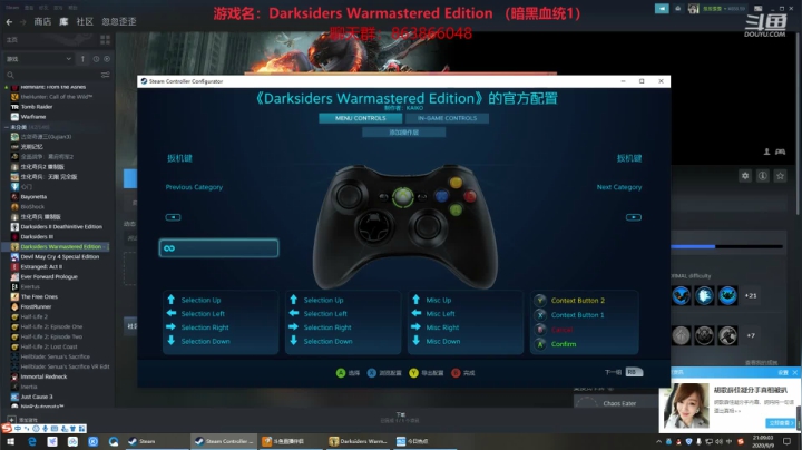 暗黑血统1  刷刷刷 2020-09-09 20点场