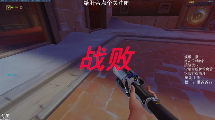 每天十几个小时的游戏 2020-09-08 17点场