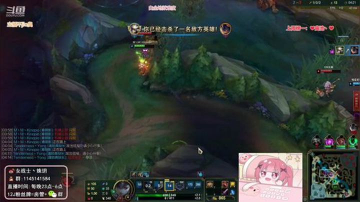 【英雄联盟】女战士丶姝玥的精彩时刻 20200910 23点场