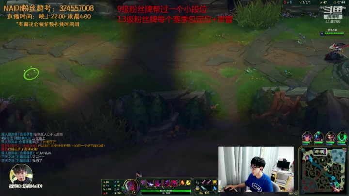 佐伊~永恩~钻石双排上分咯 2020-09-10 18点场