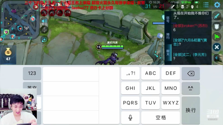 单挑SOLO黑粉 父子局 2020-09-10 15点场