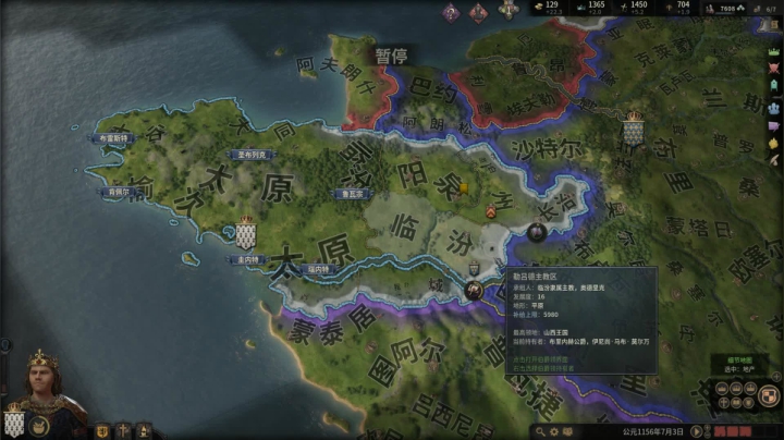 杨家王朝兴衰录 2020-09-10 19点场