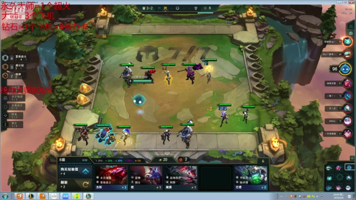 原计划大师局 2020-09-08 20点场