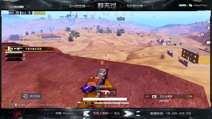 海岛绝命火力车 感受辞式反应枪的魅力 2020-09-09 04点场
