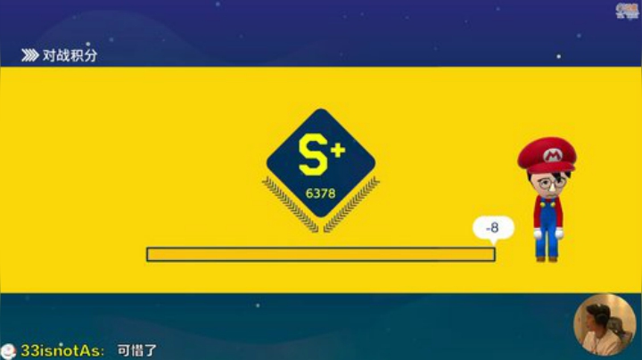 【马里奥制造】超级小桀的精彩时刻 20200910 14点场