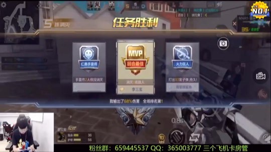 陀螺仪雷神五杀