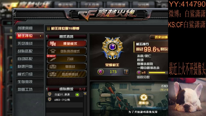 努力学习学习 2020-09-08 16点场