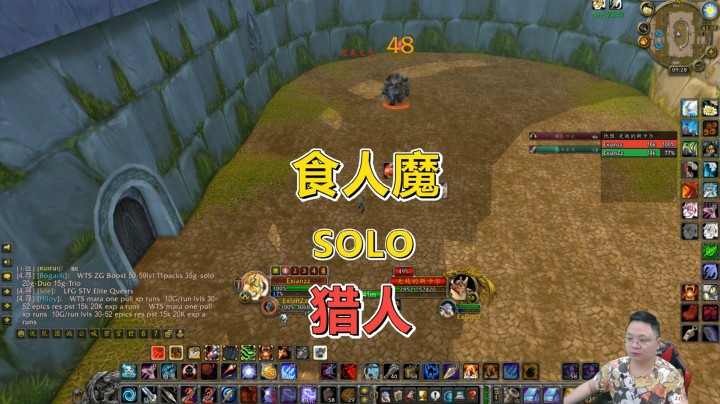 魔兽世界怀旧服：厄运之槌竞技场里，一场公平的单挑！猎人耍赖！