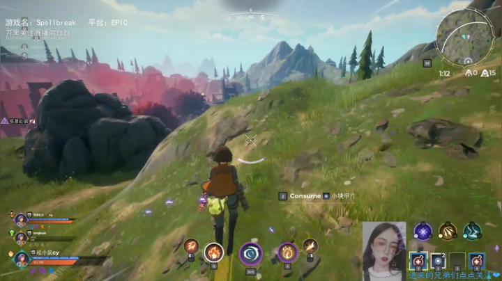 魔法少女！Spellbreak 魔法吃鸡 2020-09-09 14点场