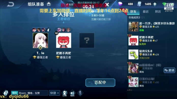 七都：逆版本之李白，带粉 2020-09-10 12点场
