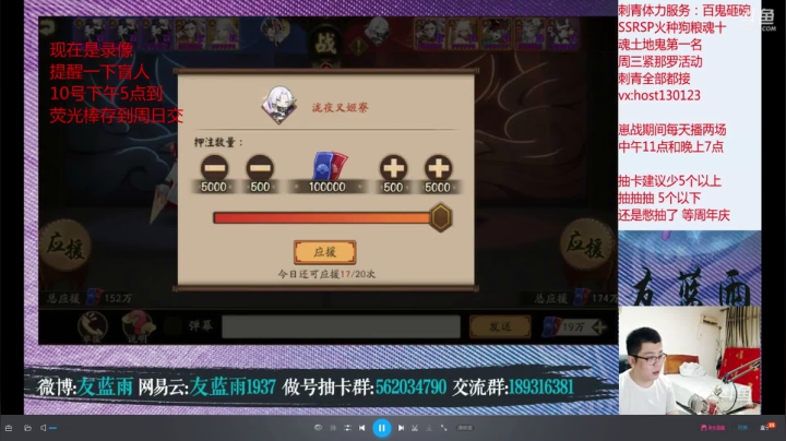 10号下午5点左右来 2020-09-10 07点场