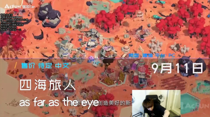 情绪管理DAY2 不生气 2020-09-10 18点场
