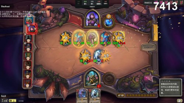 我在斗鱼看zard1991直播DOTA2