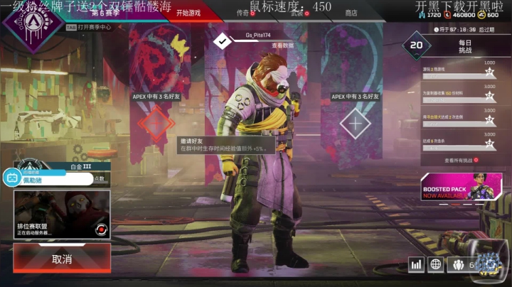 【单排教学】如何快速上猎杀 2020-09-10 10点场