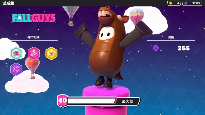 我要打十个！（ID 2020-09-10 12点场