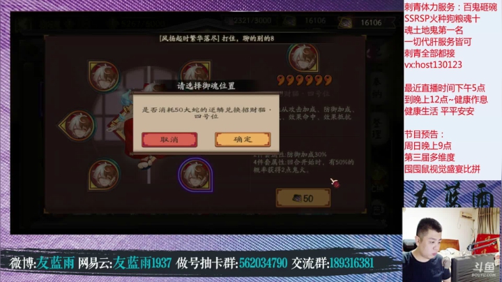 56000蛇皮必出头！！！！！！！！ 2020-09-09 21点场