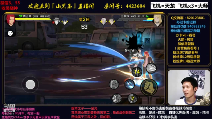 癫疯、联赛 2020-09-09 21点场