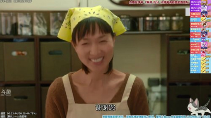 我在斗鱼看懒猫是只喵直播一起看
