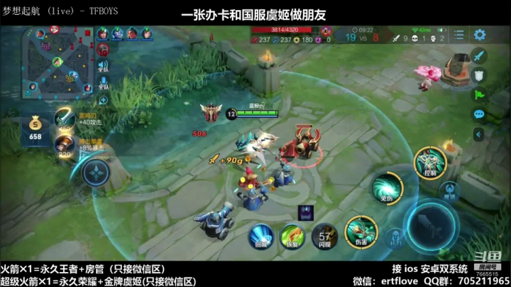 精力充沛 冲冲冲！！！ 2020-09-09 16点场