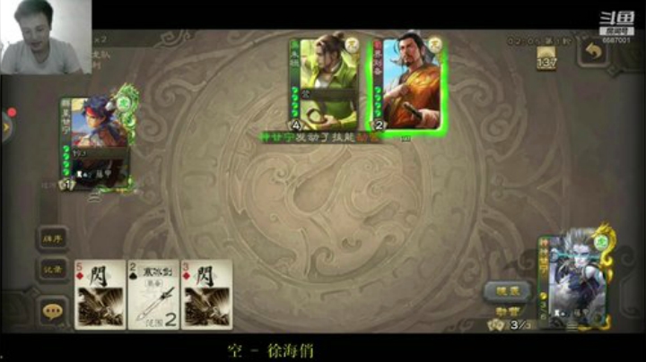 什么？三国杀排位也可以玩克隆了？