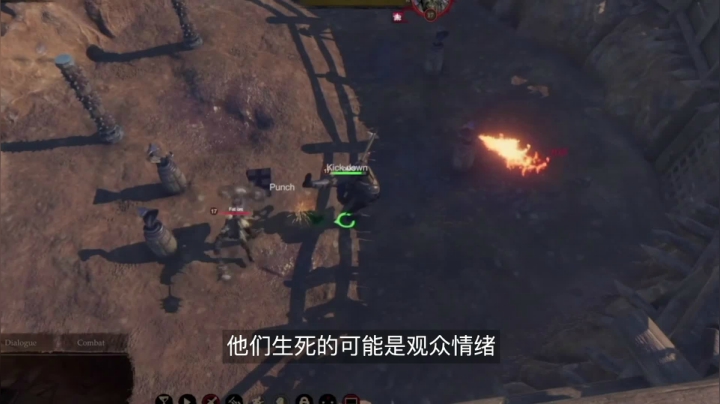成王败寇，失败者死《黑荆棘角斗场》推荐