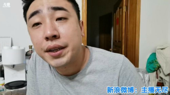 我在斗鱼看无尽无尽的无尽直播美食