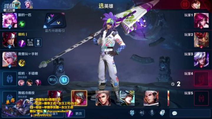 我在斗鱼看渝万单存3岁白阿文直播王者荣耀