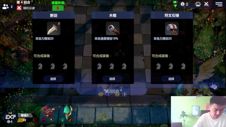 【你保7】，【我争8】 2020-09-10 16点场