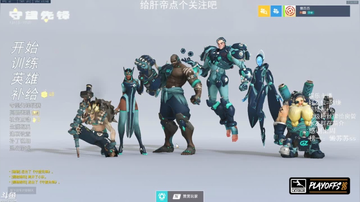每天十几个小时的游戏 2020-09-09 02点场