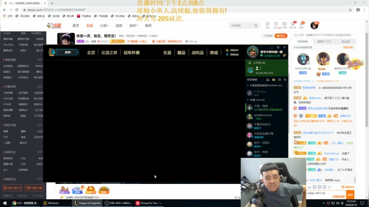 峡谷大号开冲.淦就完了! 2020-09-10 14点场