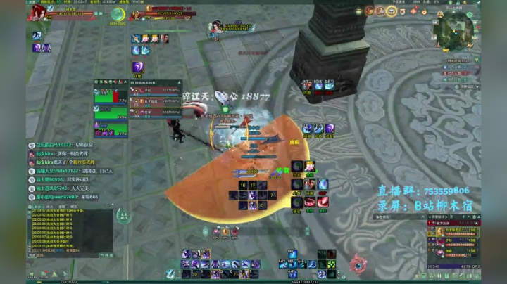 【柳木宿】蓬霸毒竞技 2020-09-09 21点场